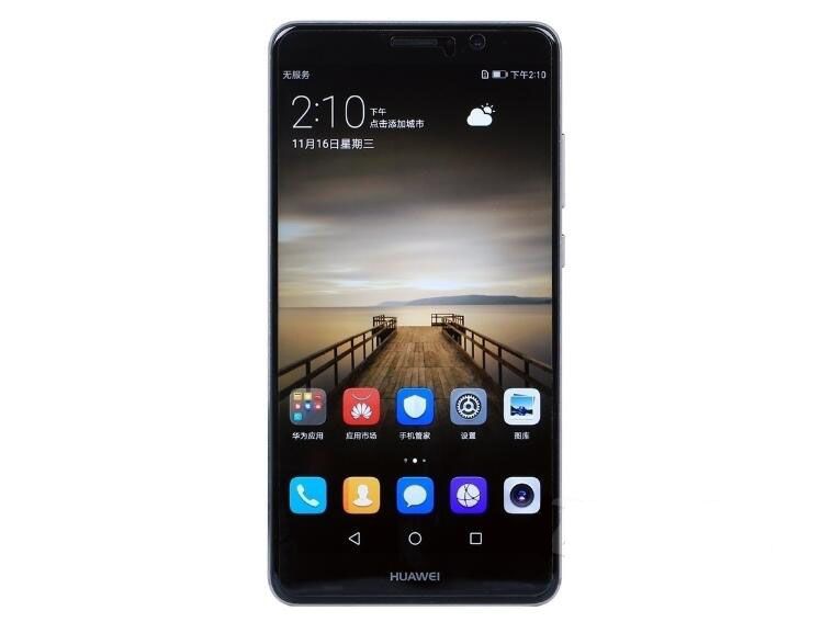 华为Mate 9全网通版